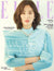 韓國美妝雜誌大推的貴婦愛用香皂RUSTIQUE茹絲蒂克