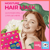 COSTOPIA Moisture Hair Mask, Photogenic Silk Essence Hair Pack
